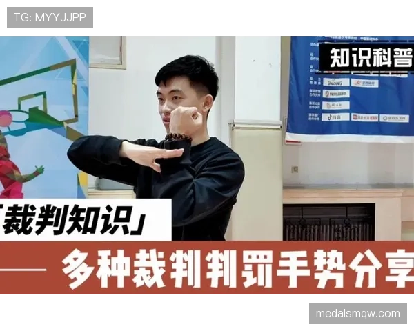 篮球规则中投篮动作判定的具体标准与裁判判罚依据解析