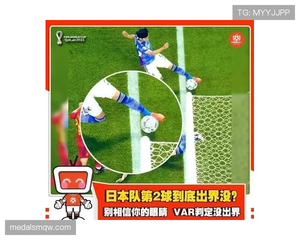 边线规则详解：球出界后如何判定归属？